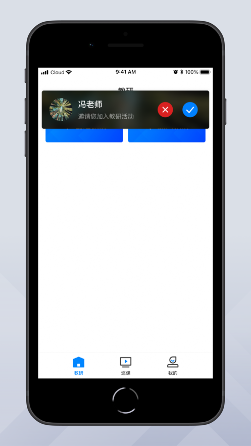 Զ̻app°v2.0.3.615׿ͼ3