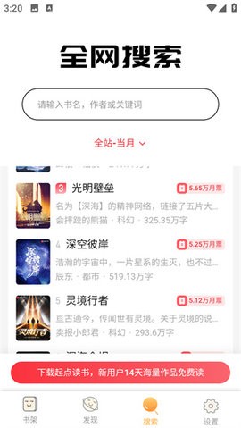 Ħٷappv4.6.8975׿ͼ1
