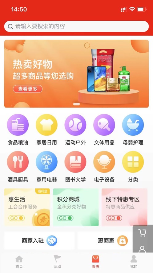 Eappٷv1.1.9°ͼ1