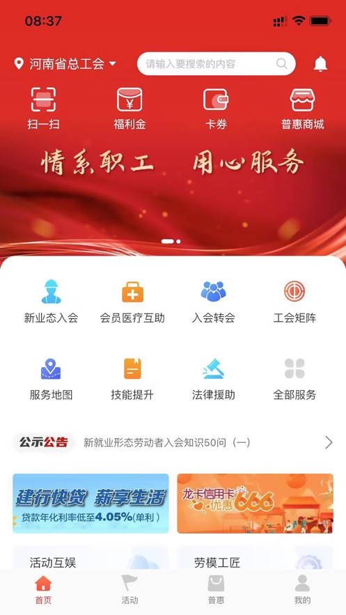 Eappٷv1.1.9°ͼ0