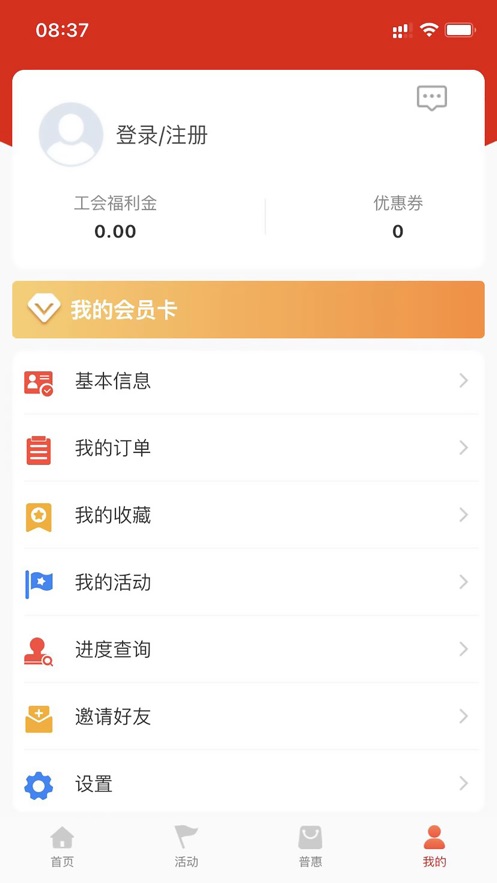 Eappٷv1.1.9°ͼ3