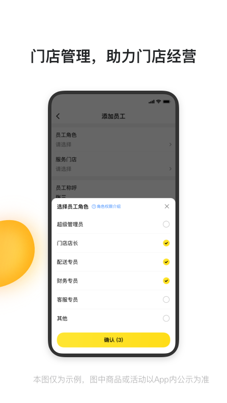 ƾapp°v1.6.0.256ٷͼ1