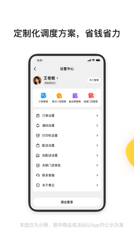 ƾapp°v2.9.10.1190ٷͼ0