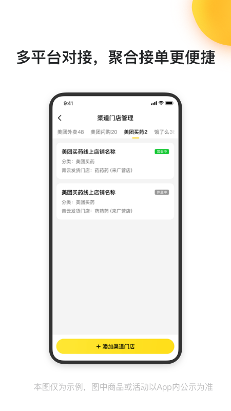 ƾapp°v2.9.10.1190ٷͼ3