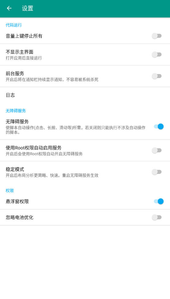 εһ廯vPro 9.3.11-0ٷͼ2