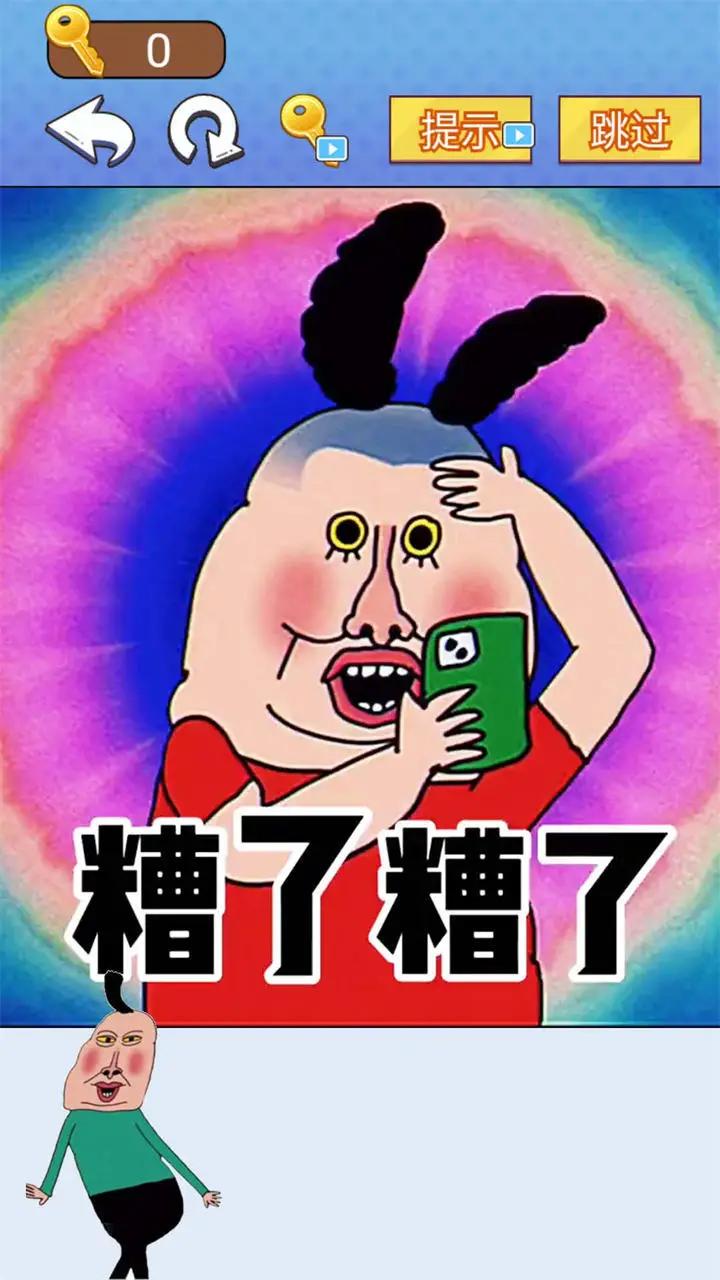 ȫ񱬹׿1.0°ͼ0