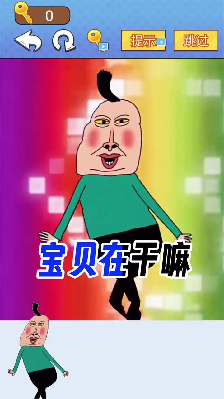ȫ񱬹׿1.0°ͼ1