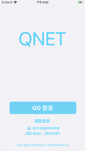 QNET2.15汾°v2.1.5ٷͼ1