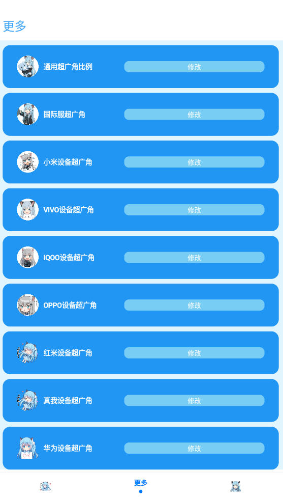 ೽ְ׿v1.2.8ٷͼ2