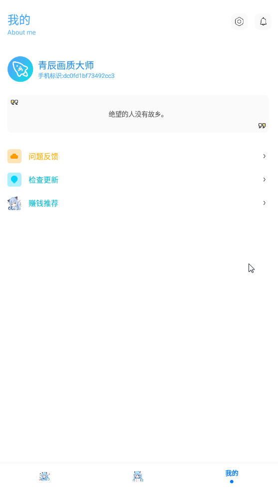 ೽ְ׿v1.2.8ٷͼ3