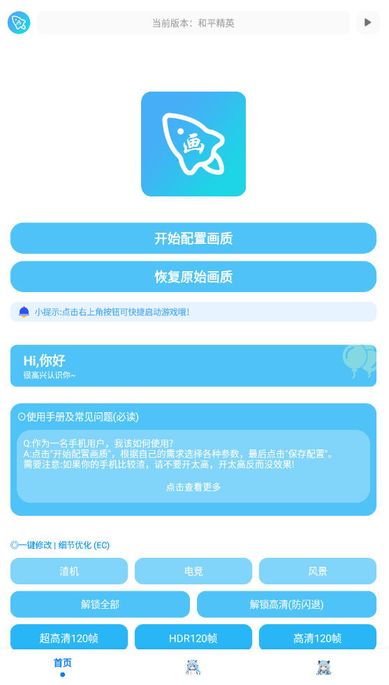 ೽ְ׿v1.2.8ٷͼ0