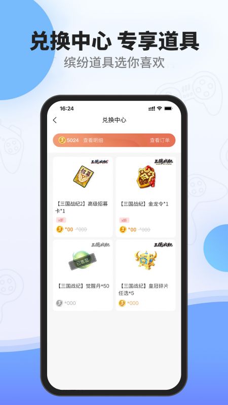 Ϸapp°v1.31.0׿ͼ2