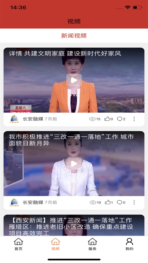 ýappٷv1.3.1׿ͼ2