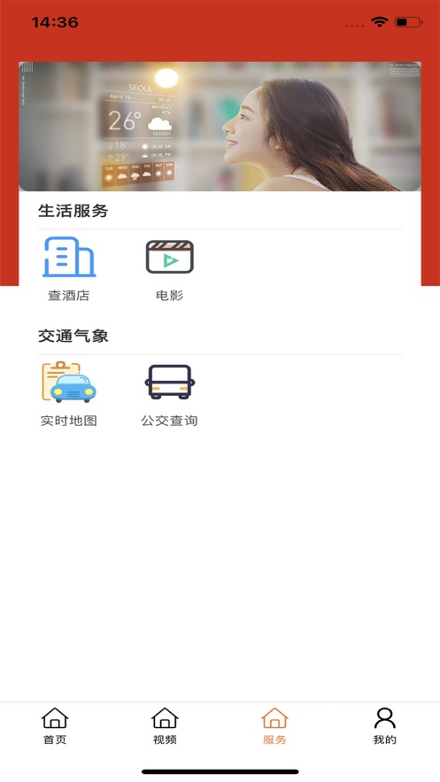 ýappٷv1.3.1׿ͼ1