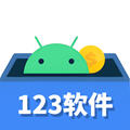 123软件库app官方版v2.8安卓版
