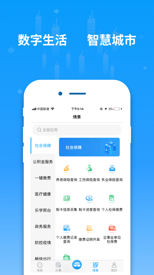 app°v2.2.2׿ͼ0