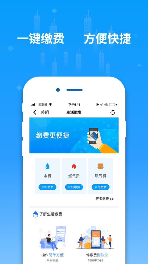app°v2.2.2׿ͼ1