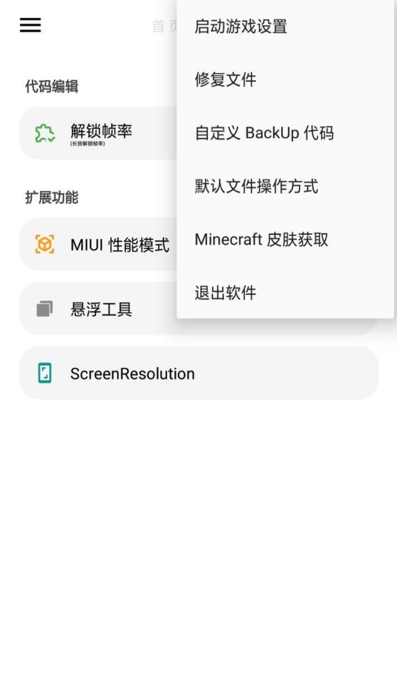 LT°v4.43׿ͼ0