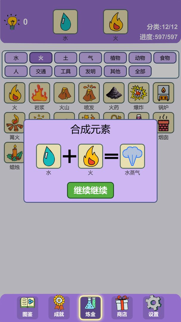 򵥵Ϸv0.1.2°ͼ0