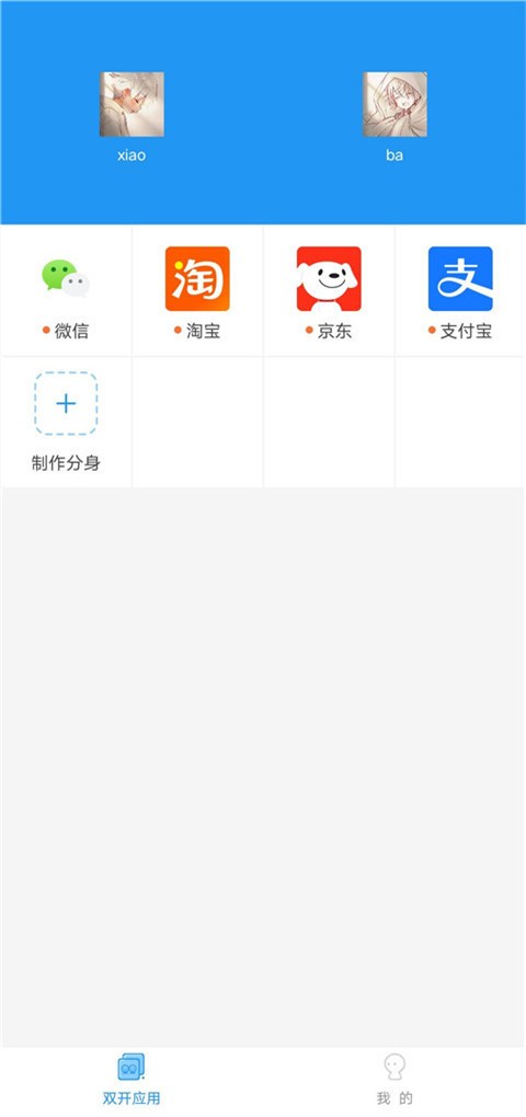 СԿ°汾v1.1׿ͼ1