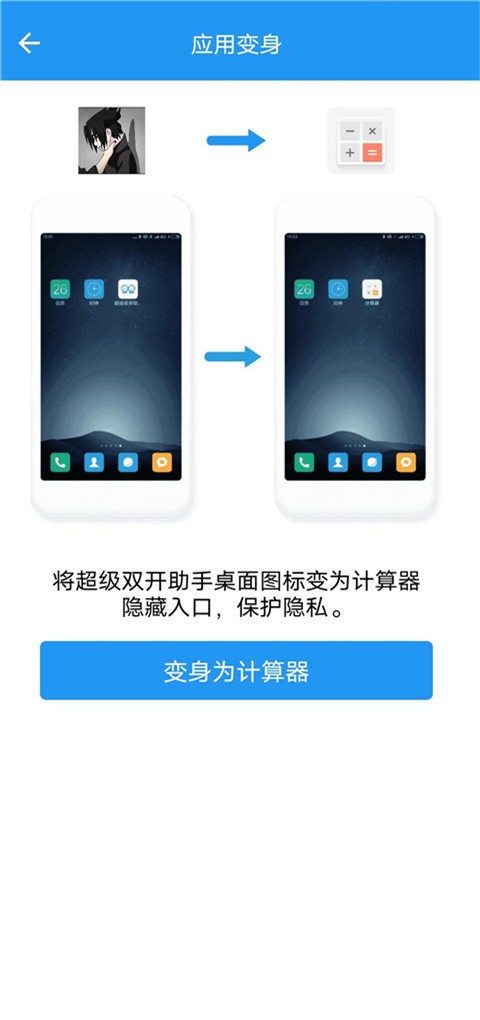 СԿ°汾v1.1׿ͼ2