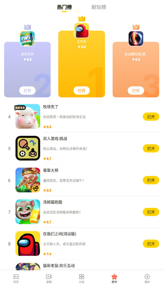 2024ٷ°汾v1.53.0ٷͼ1