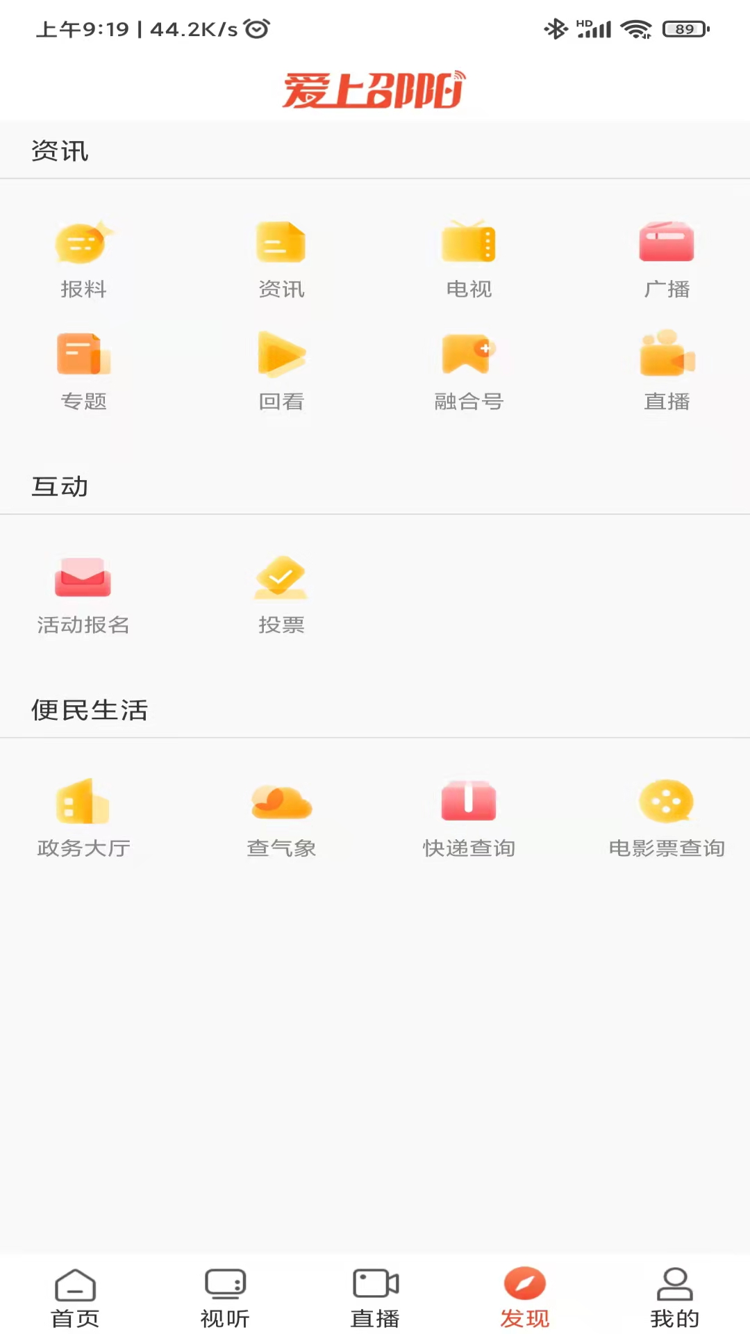 app°v1.3.6׿ͼ0