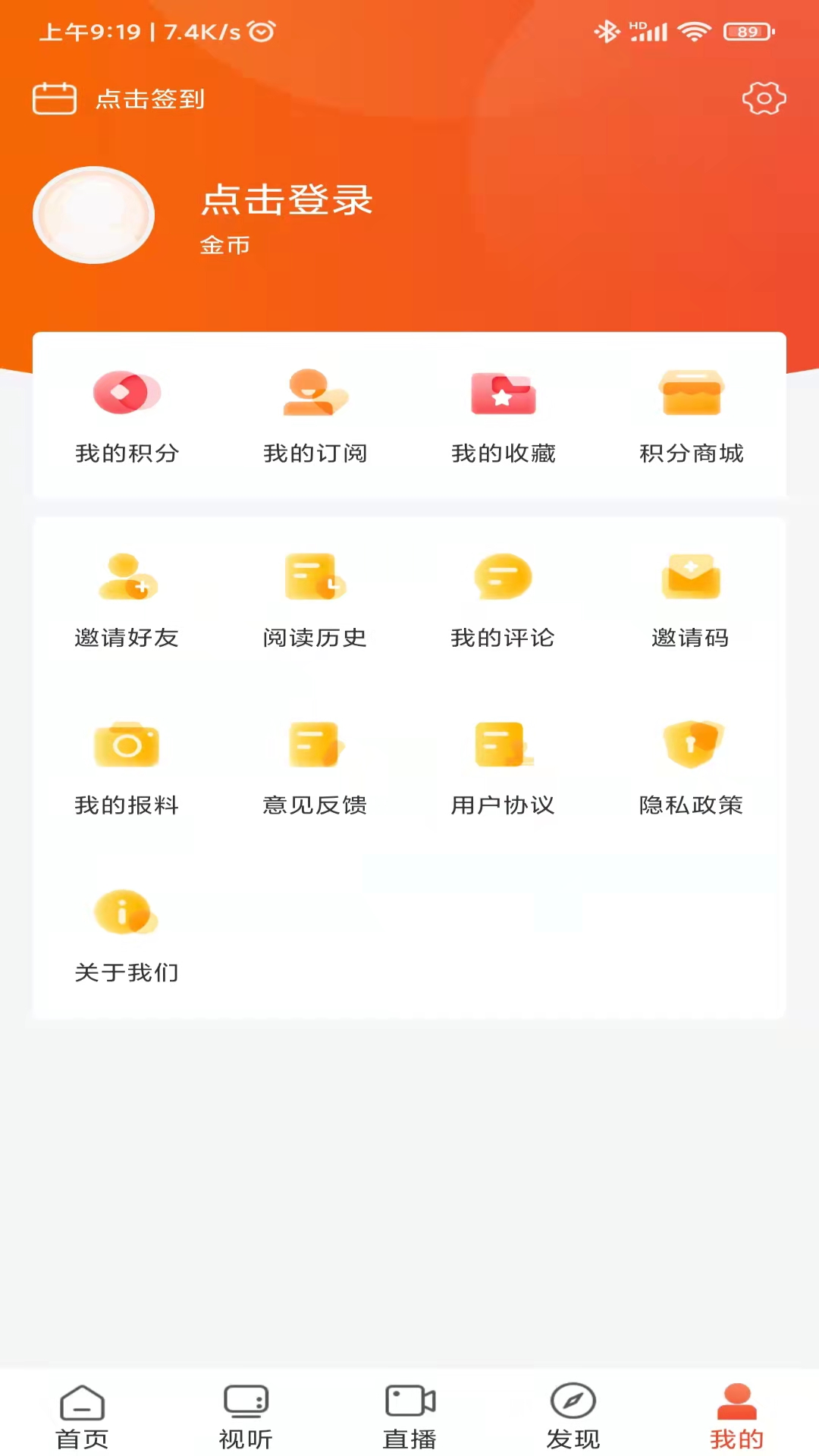 app°v1.3.6׿ͼ2