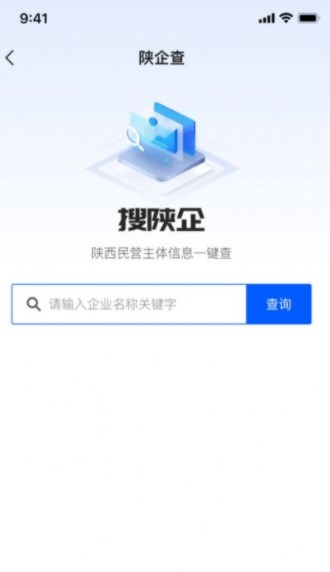 ͨapp°v2.1.3׿ͼ0