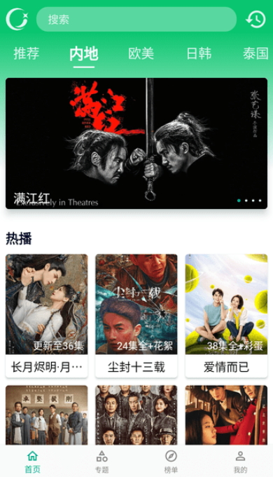СӰӴapp°v1.1.2׿ͼ0