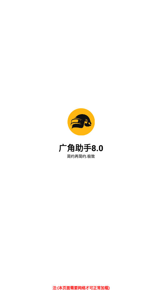 8.0°