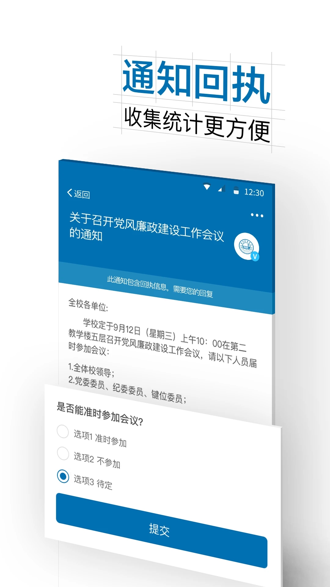 i֣appٷv6.8.16.72623׿ͼ1