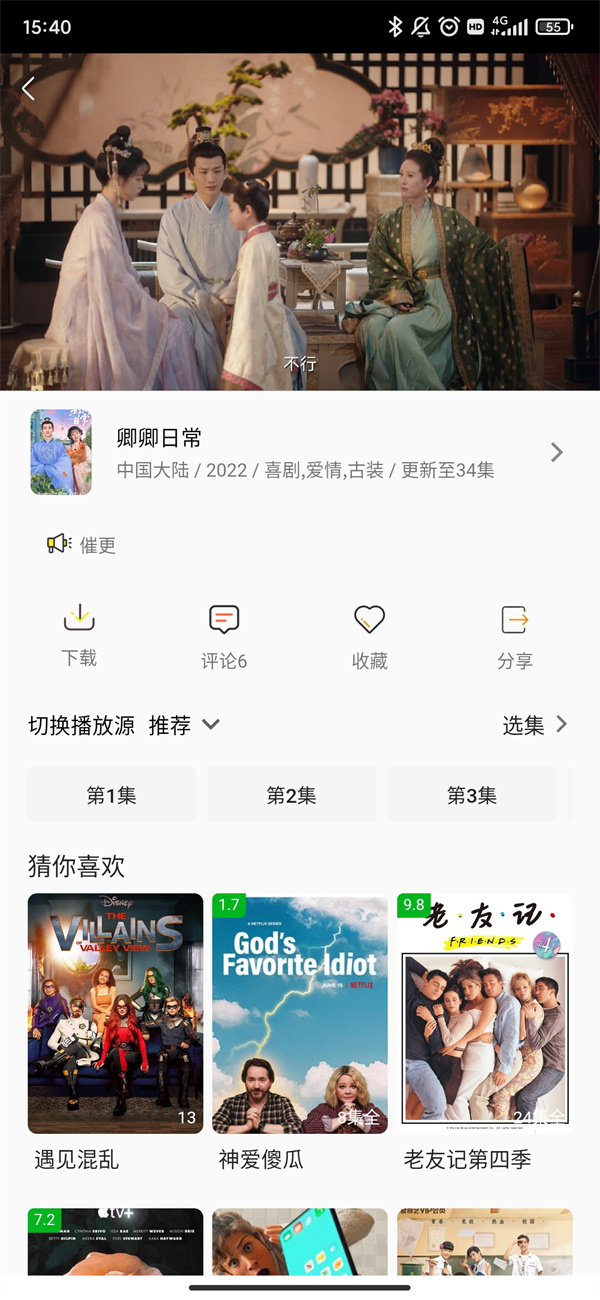 aifanӰapp°v3.1.0׿ͼ1