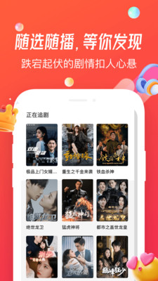 ħ糡app°v1.51.01.001׿ͼ2