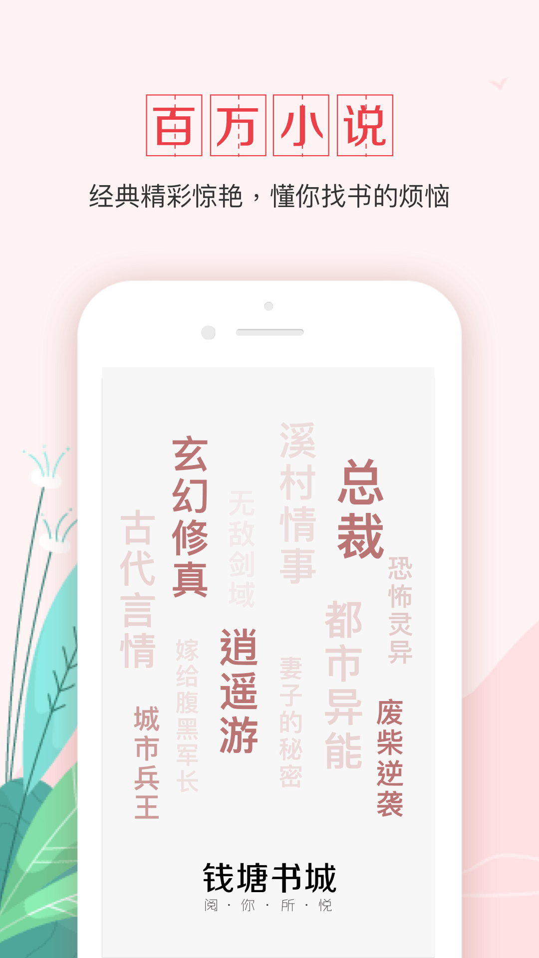 Ǯapp°v4.0.6׿ͼ3
