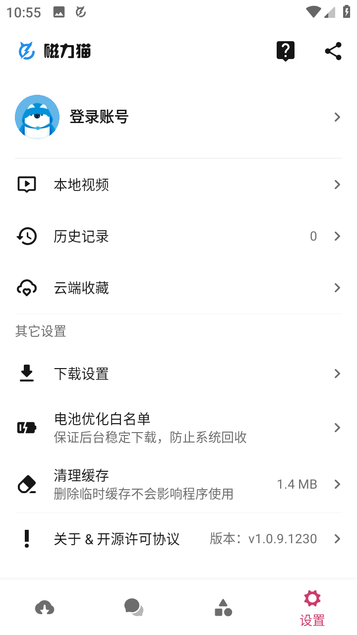 èѰv1.0.9.1230׿ͼ1