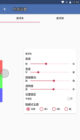 ׿ˮ3.9׿v3.9ֻͼ3