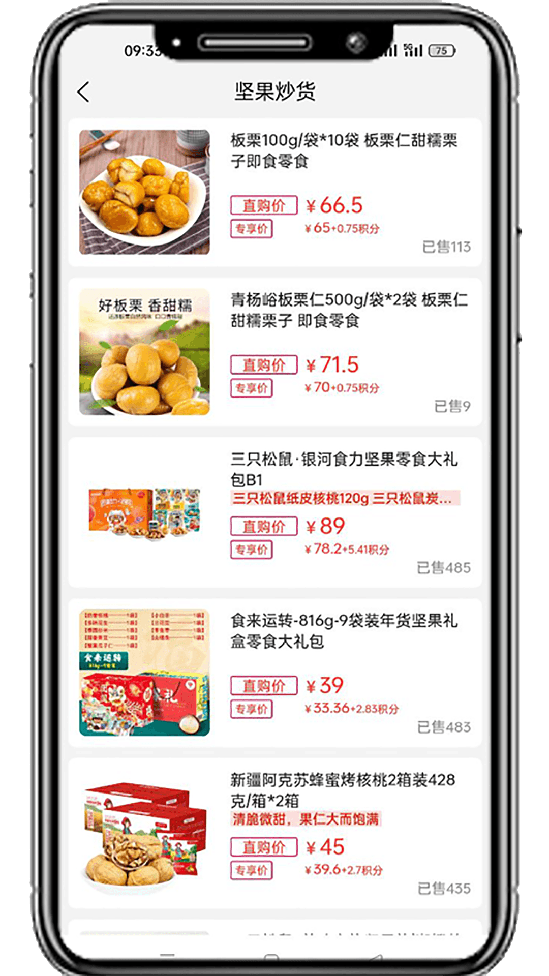 app°v24.0.1׿ͼ0