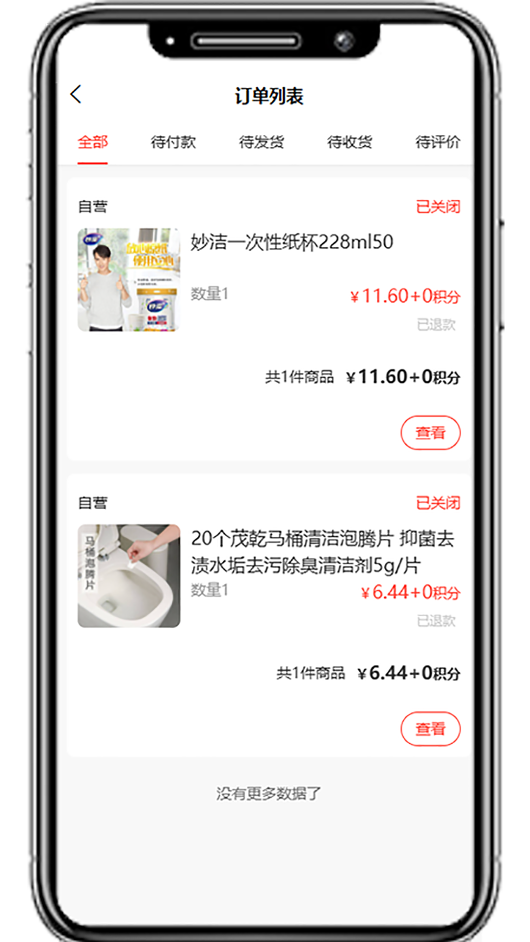 app°v24.0.1׿ͼ3