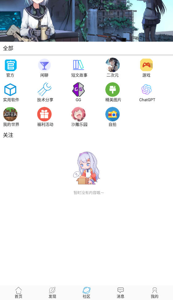 AI°v1.3.0׿ͼ2