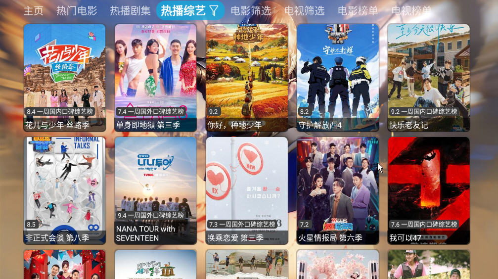 èèӰӲָõַappv5.0.20_1޹ͼ3