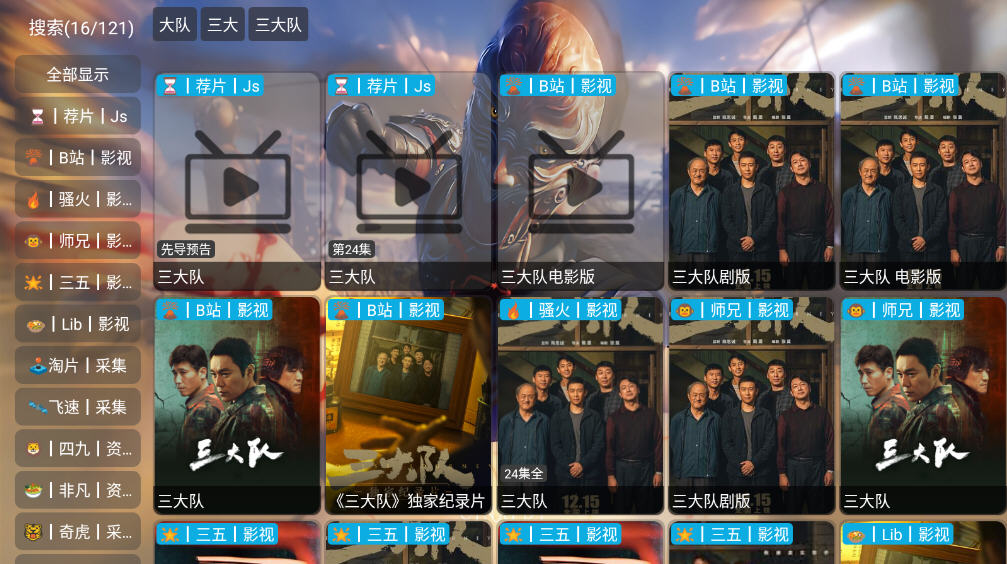 èèӰӲָõַappv5.0.20_1޹ͼ2