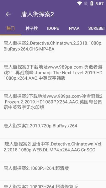 èappv2.5.7 ׿ͼ2
