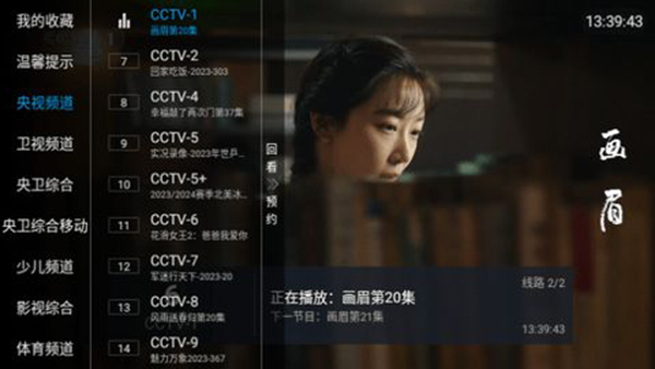 ϼһTVӰapkTVӰv1.1.1ͼ2
