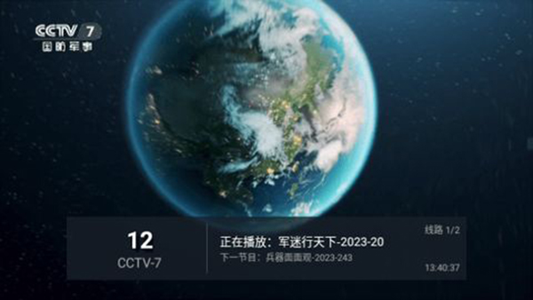 ϼһTVӰapkTVӰv1.1.1ͼ3