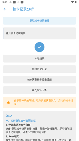 ӦʳƷappعٷ°v1.7.4׿ͼ1