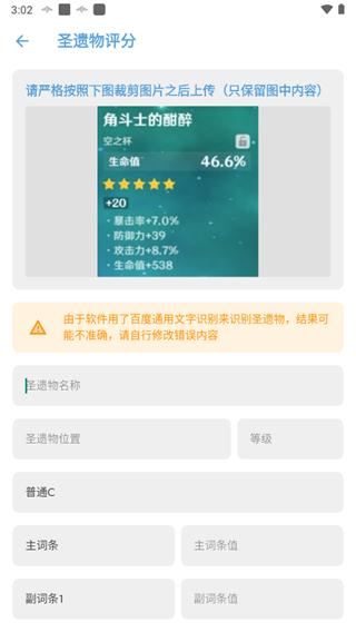 ӦʳƷappعٷ°v1.7.4׿ͼ2