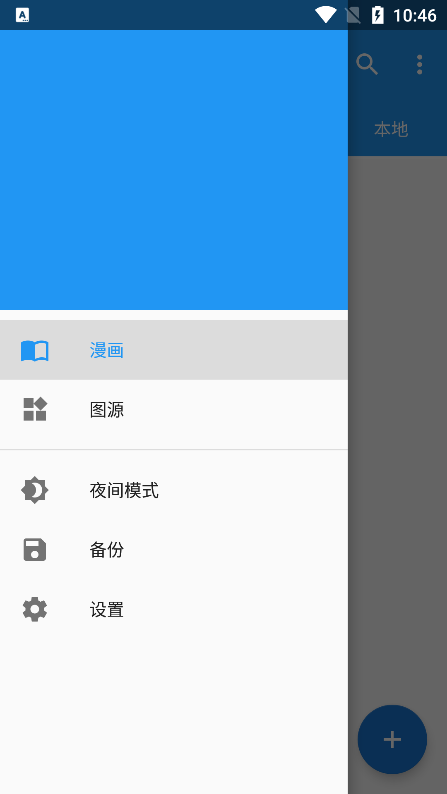 appѰv1.1.9°ͼ3