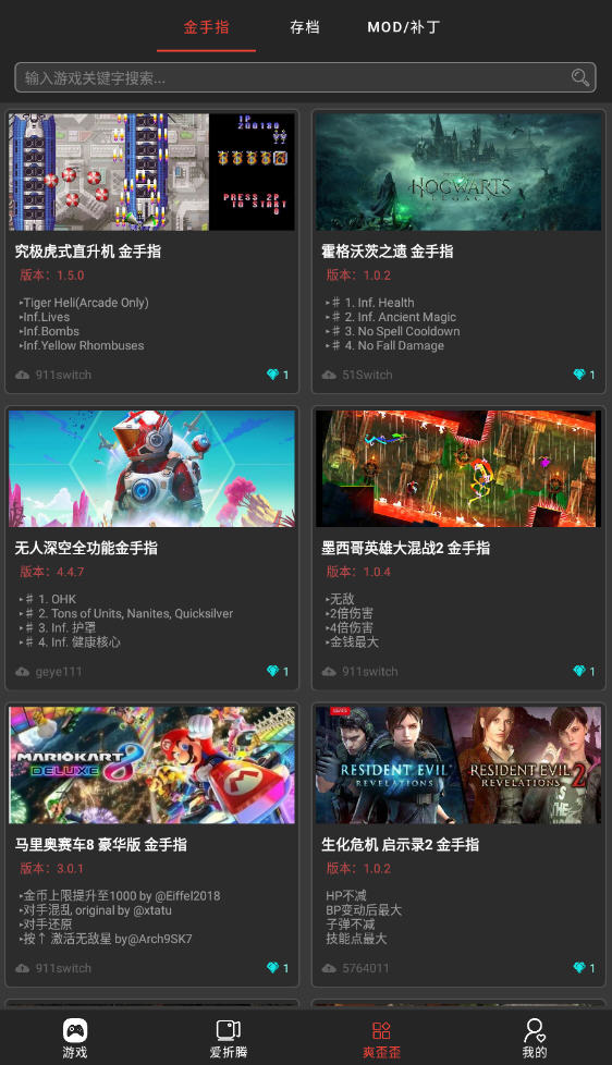 51Switchܼappٷv3.31°ͼ0