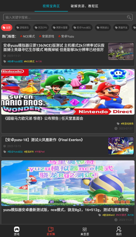 51Switchܼappٷv3.31°ͼ3